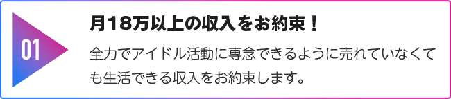 子３のイメージ