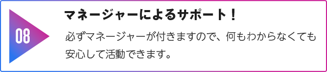 子３のイメージ