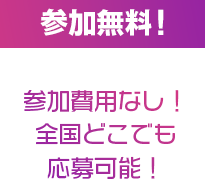 子１のイメージ