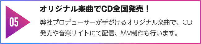 子３のイメージ