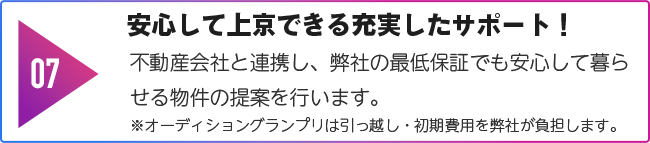 子３のイメージ
