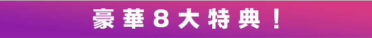 子２のイメージ