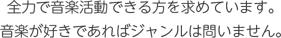 子２のイメージ