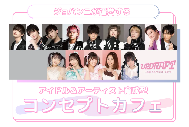 プロデューサーは立石賢司