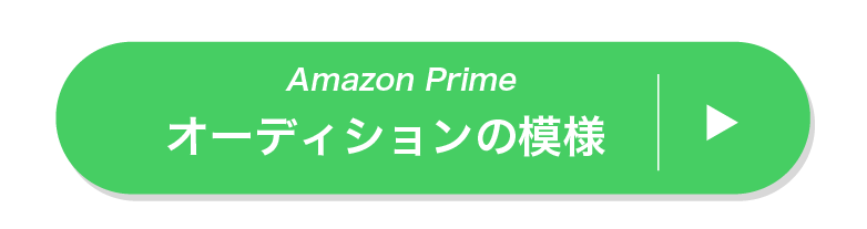 Amazon Primeロゴ